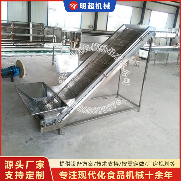 提升輸送設備