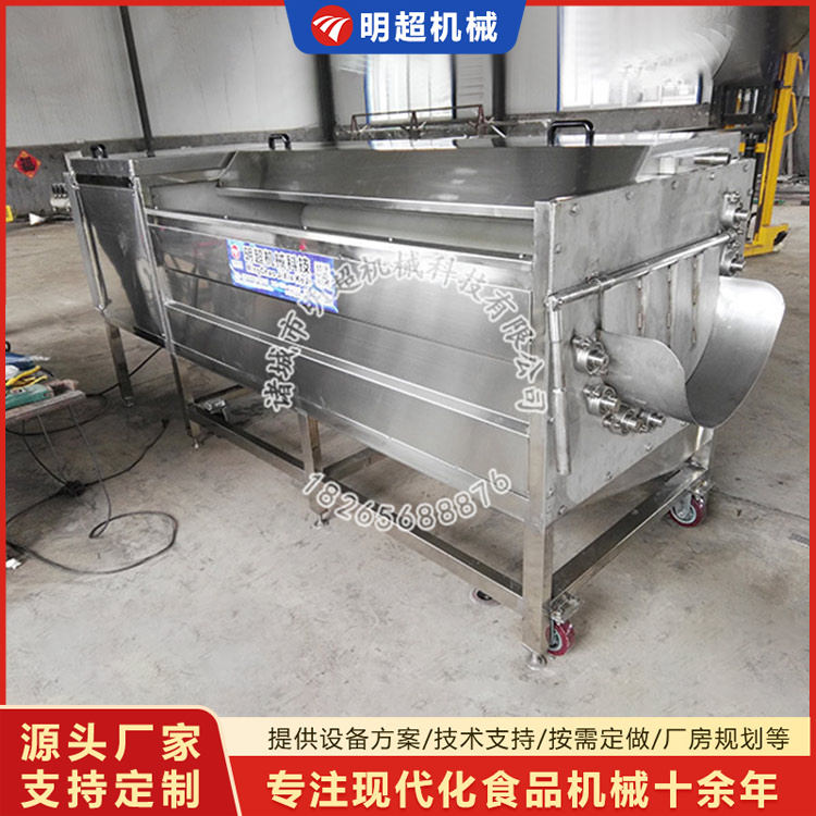 豬蹄子清洗機