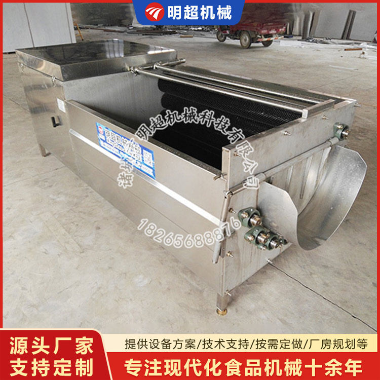去皮清洗機