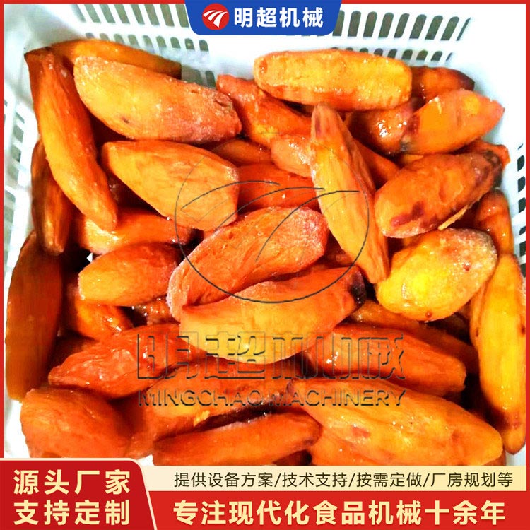 紅薯速凍機(jī)