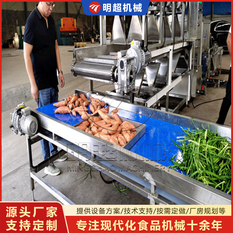 紅薯風(fēng)干瀝水機-去除表面水珠