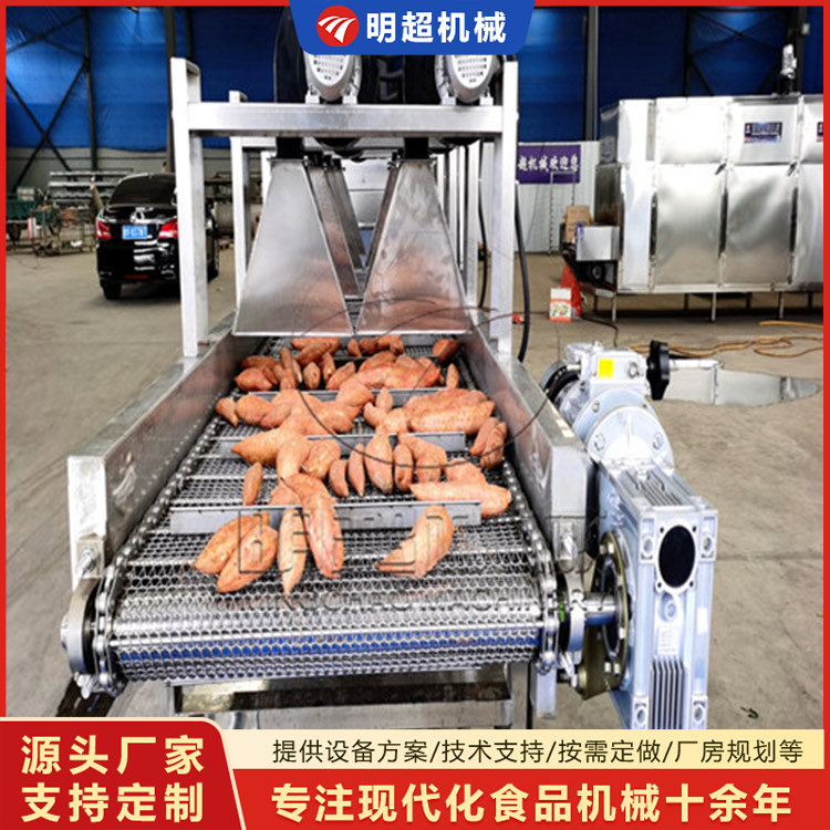 紅薯風(fēng)干瀝水機-去除表面水珠