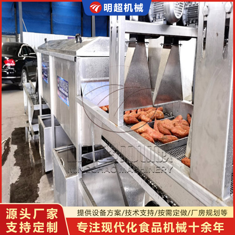 紅薯風(fēng)干瀝水機-去除表面水珠