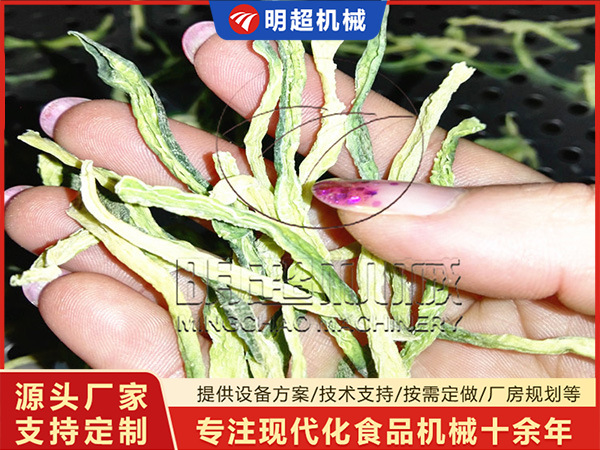 蘿卜條烘干機