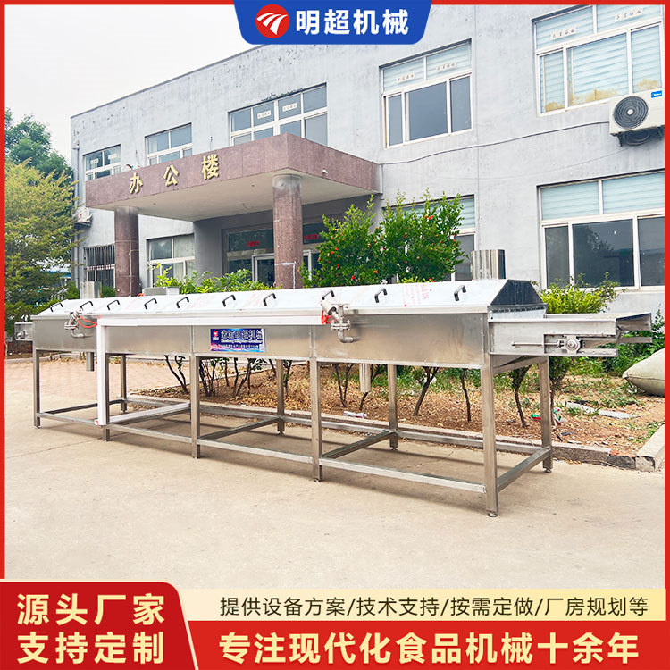 鮮蒜蒸汽殺菌機